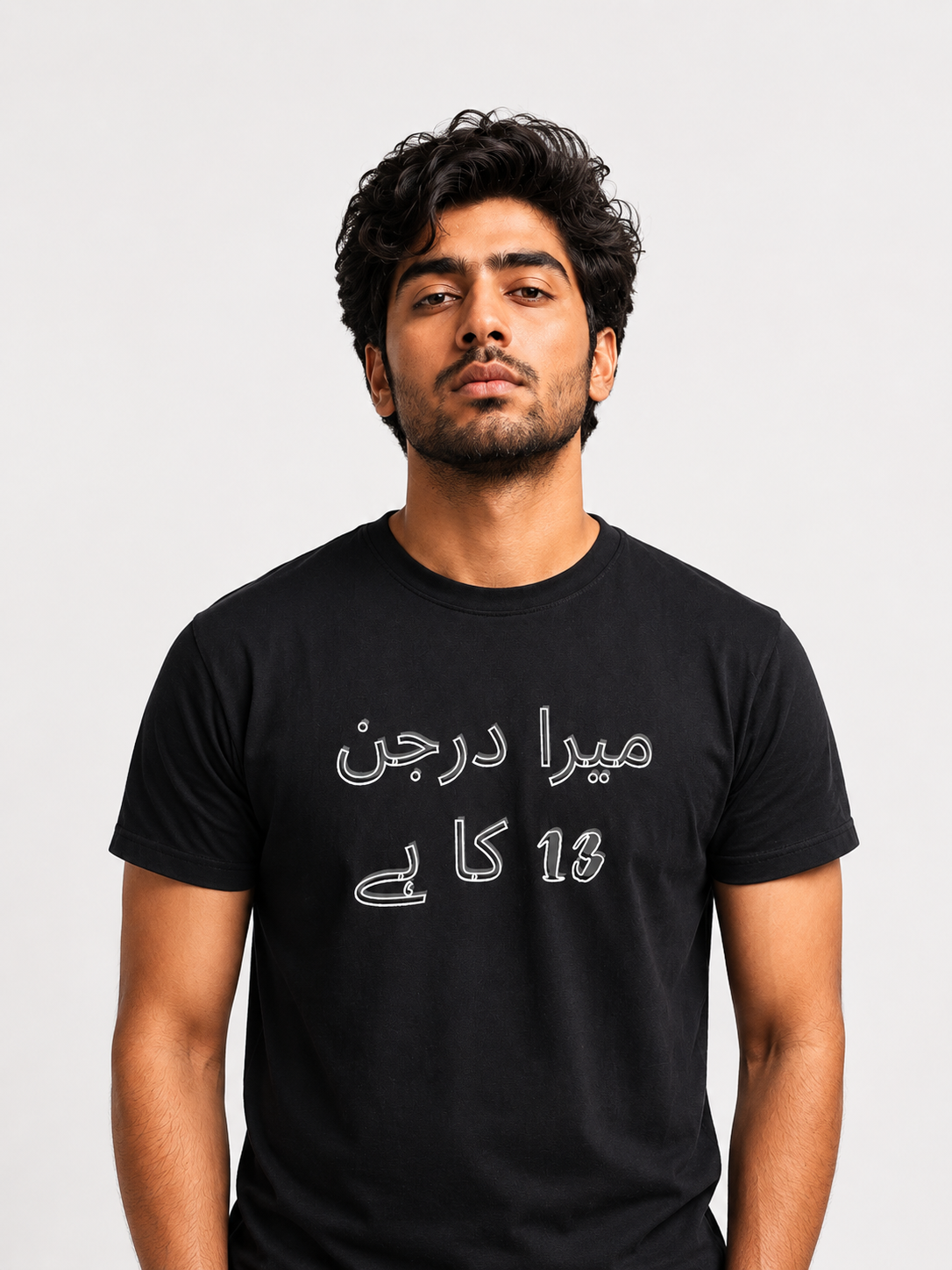 13 ka darjan