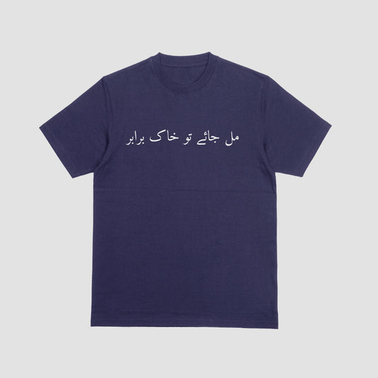 Khak