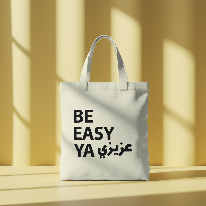 Be Easy Ya Azizi