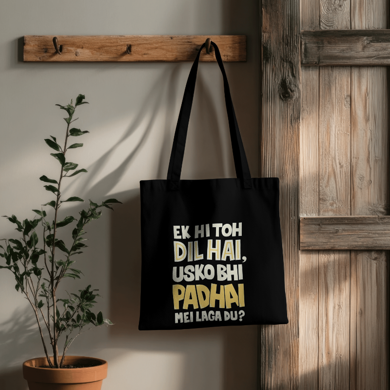 Parhai Karu ya Zindagi Guzaru